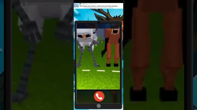 позвони 99 ночей в лесу.