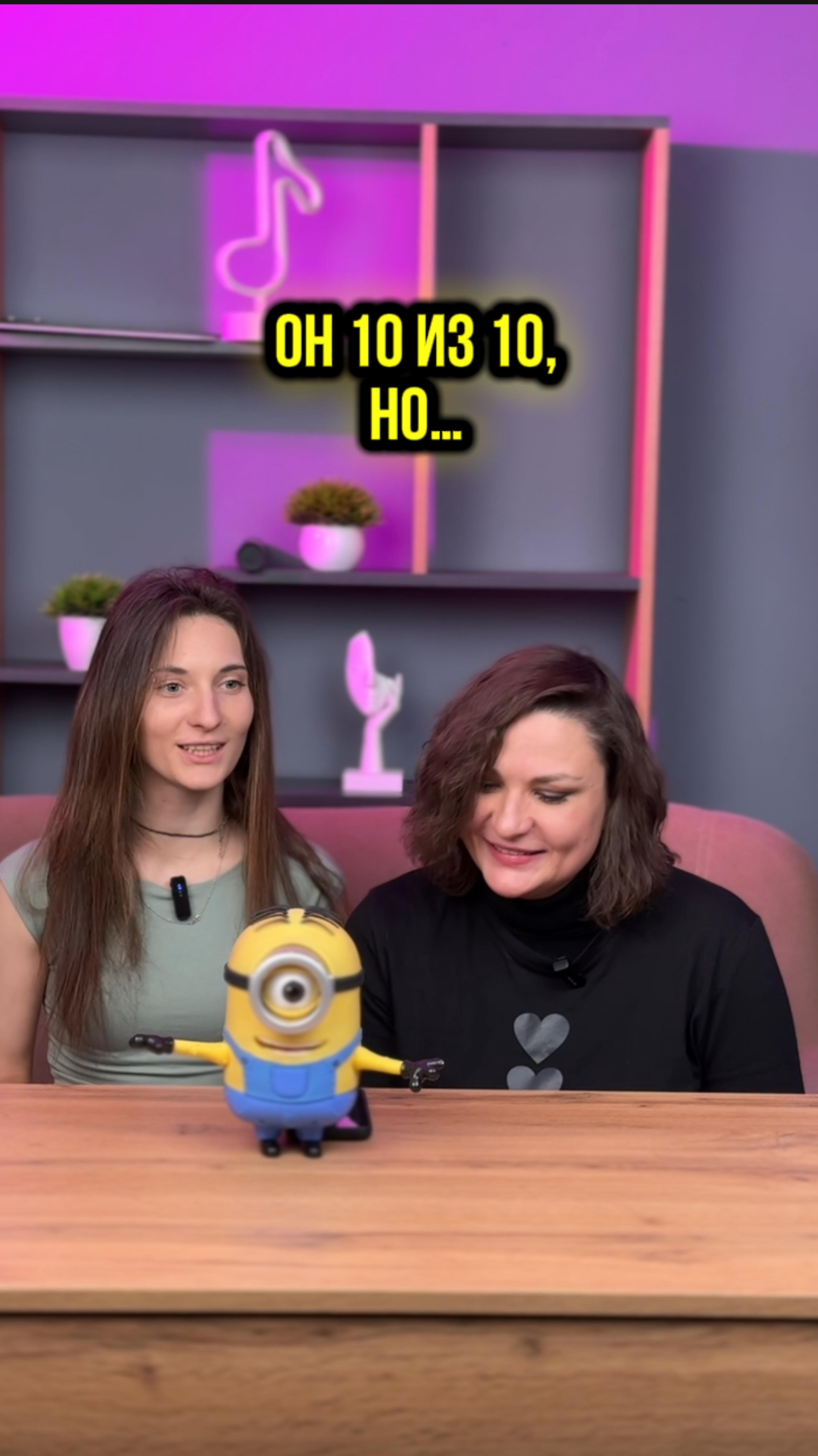 ОН 10/10, но.. смотреть онлайн