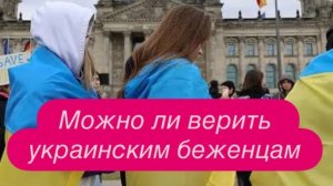 Очередной скандал с украинцами в магазине. #новости #беженцыизукраины