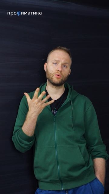 Как сдать ЕГЭ по математике на 80+? #математика #профиль #матан #егэ #егэ2026 смотреть онлайн