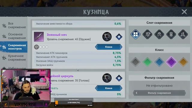 VIKING RISE Стрим - Что можно скрафтить из 1000 сундуков смотреть онлайн