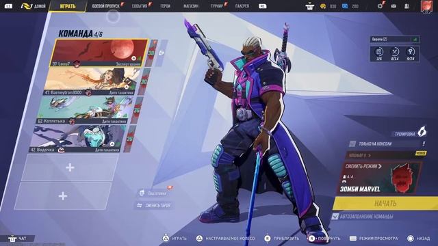 Marvel на ps5 смотреть онлайн