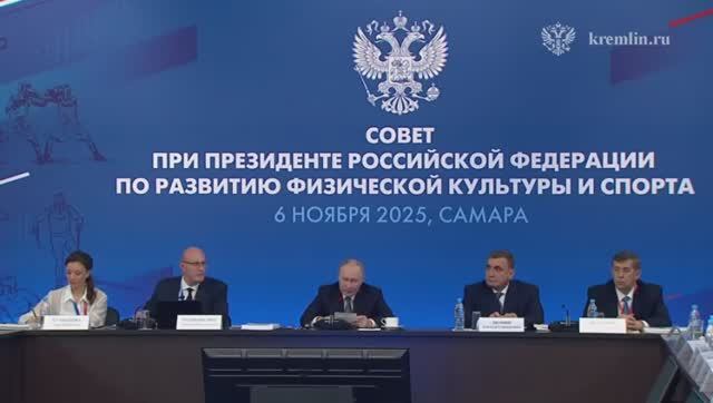 Школьные спортивные лиги должны быть созданы во всех субъектах Федерации – Владимир Путин смотреть онлайн