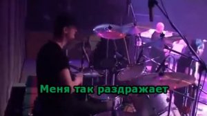 Бутырка - А для вас я никто (Караоке в Глуши)