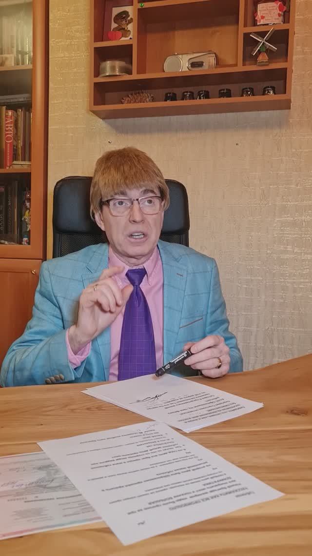 Банковская суета [Персонажи] - Геннадий Ветров смотреть онлайн