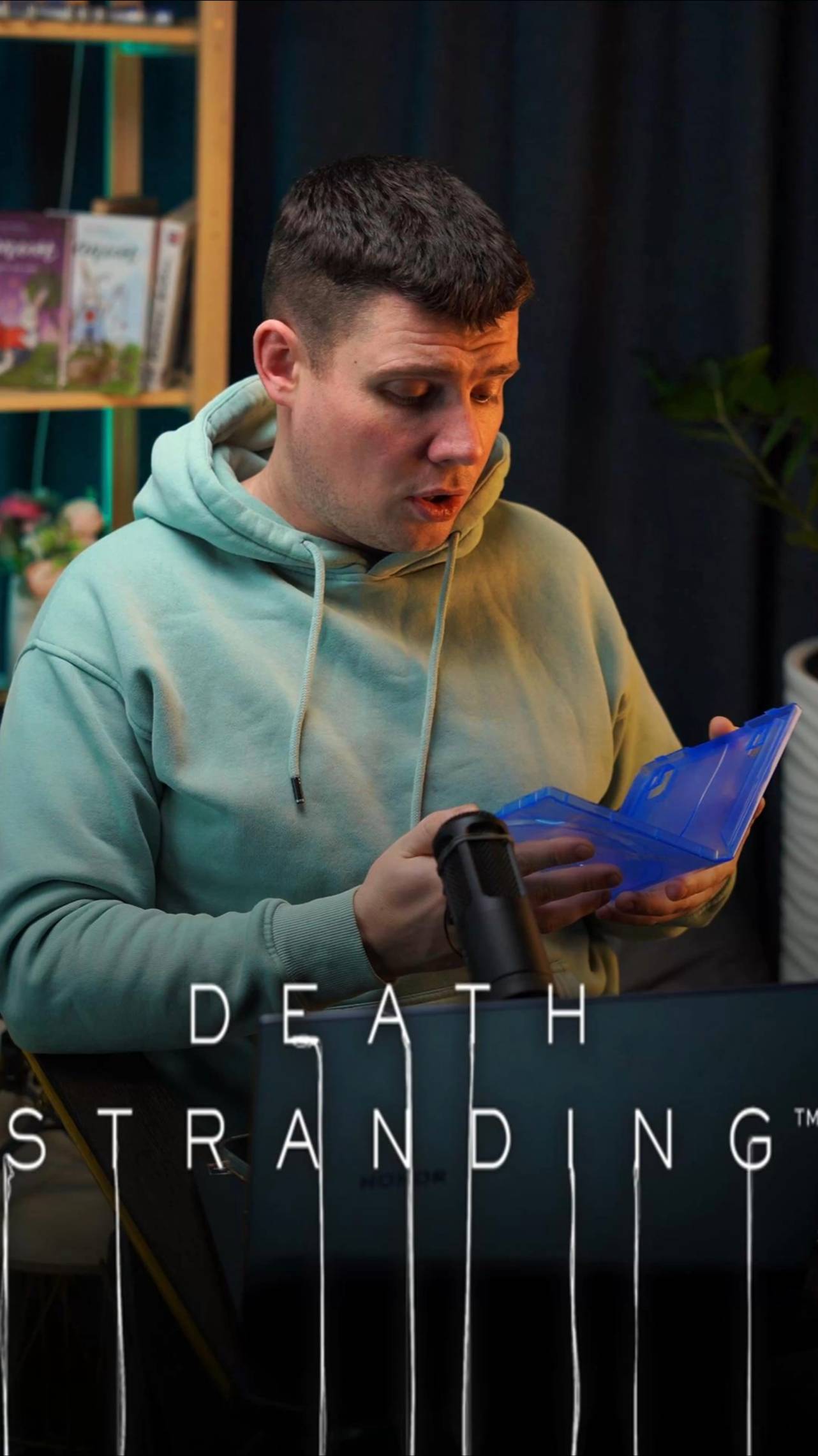 можно долго играть!