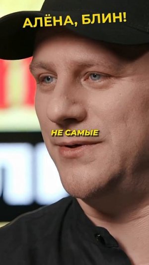 ❗Как появился мемный танец Булановой #shorts #аленаблин #буланова