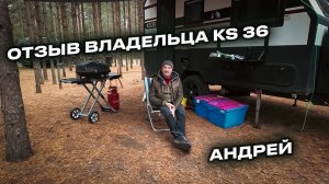 Первый сезон с KARSO: честный отзыв караванера из Москвы