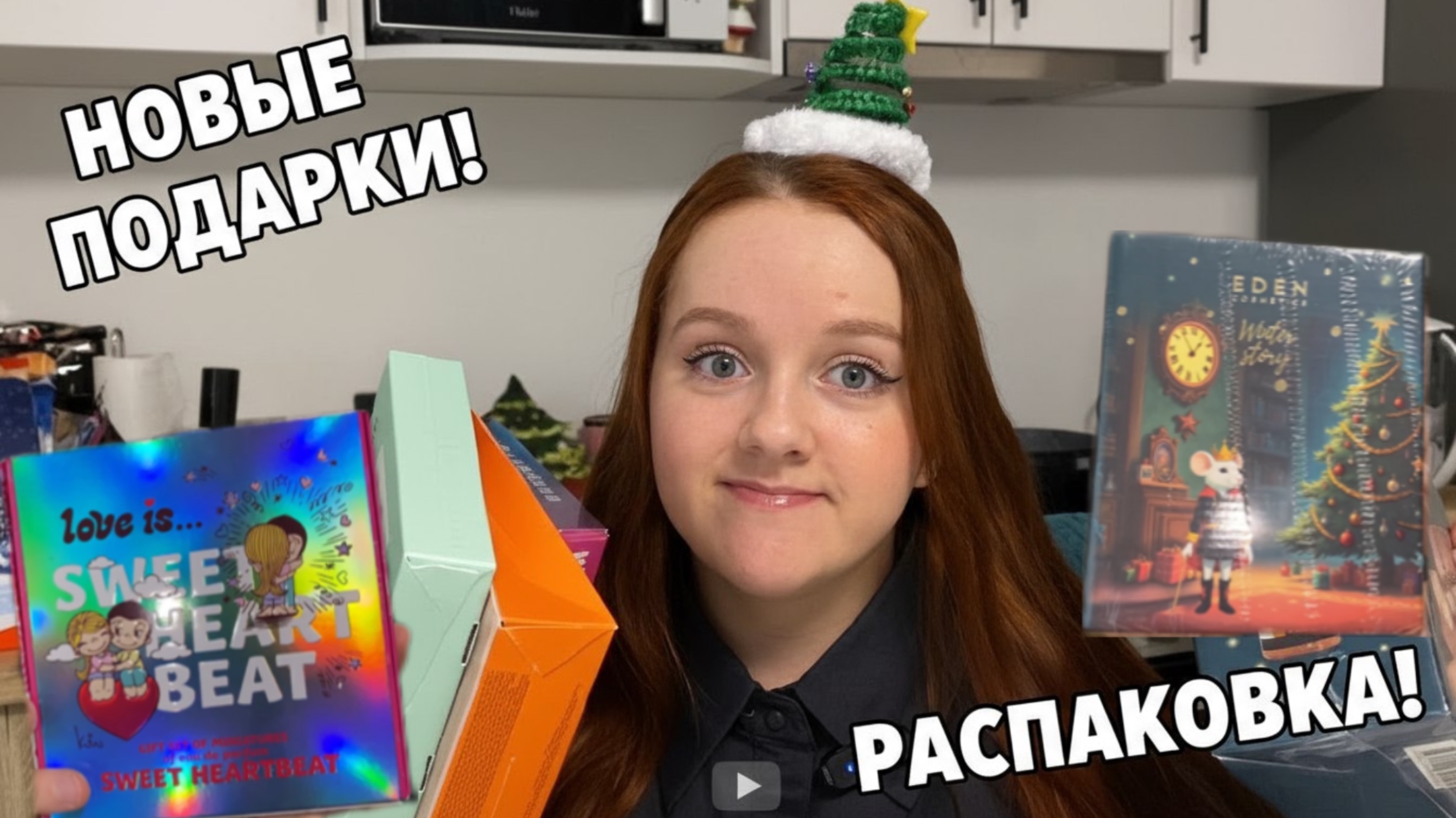 БЮДЖЕТНЫЕ НОВОГОДНИЕ ПОДАРКИ С УХОДОМ ДЛЯ ТЕЛА 2025-2026 смотреть онлайн