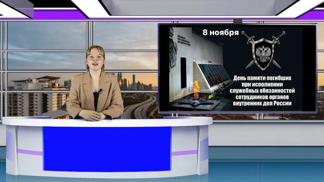 НОВОСТИ 06-11 ноября 2023 смотреть онлайн