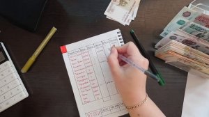 #38 РАСПРЕДЕЛЕНИЕ/ ОТПУСКНЫЕ/ октябрь чек5