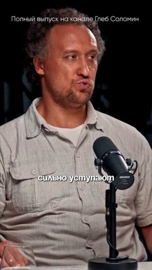 ХИТРОСТЬ ЗАМЕНЯЕТ ЭВОЛЮЦИЮ! ✅ Михаил Никитин | Полный выпуск на канале "Глеб Соломин" #наука