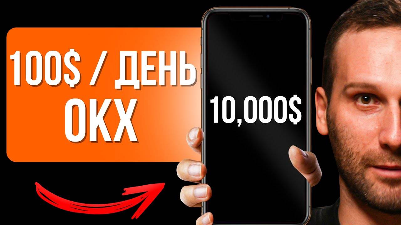 Сколько РЕАЛЬНО можно заработать в КОПИТРЕЙДИНГЕ в 2024? (БЕЗ ВОДЫ) смотреть онлайн