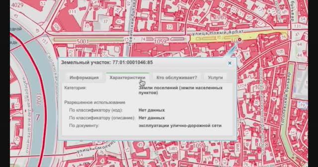 Публичная Кадастровая Карта