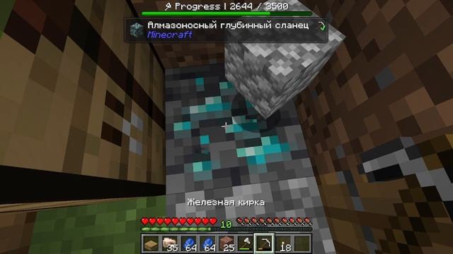 майнкрафта но один блок смотреть онлайн