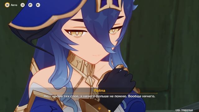 Проходим ивент "Исследование руин: Верный путь" этап 1 часть 1 смотреть онлайн