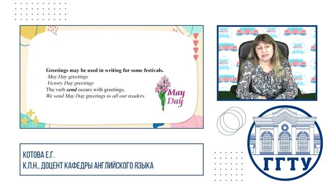 Students’ common mistakes in English. Котова Е.Г