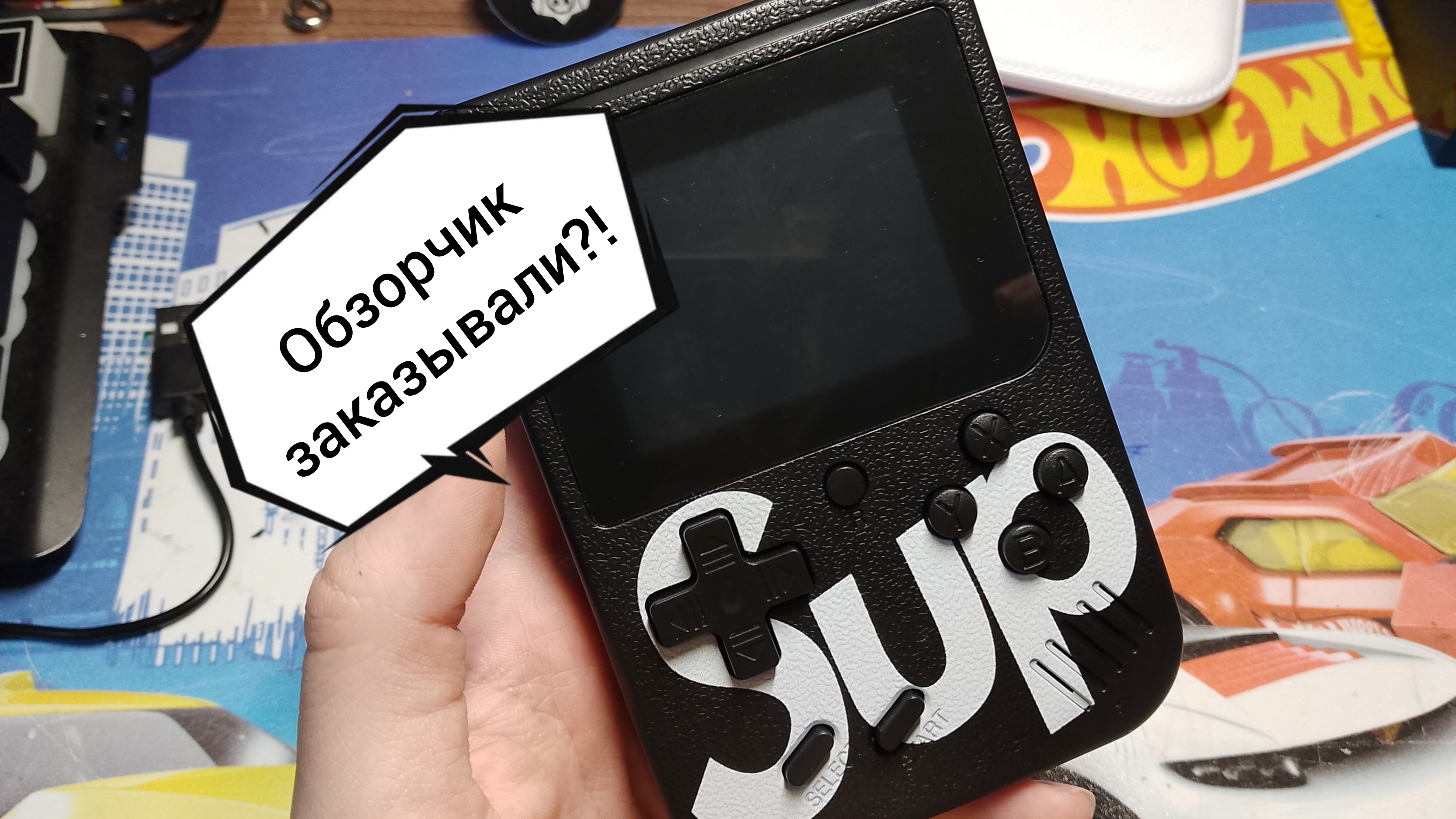 Обзорчик заказывали?!| Сегодня Я купил беспроводную портативную приставку Sup GameBox