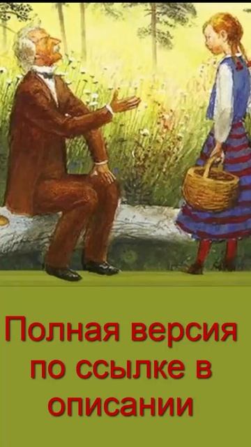 Корзина с еловыми шишками смотреть онлайн
