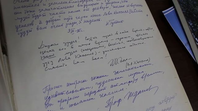 КАССИЛЬ 2020 смотреть онлайн