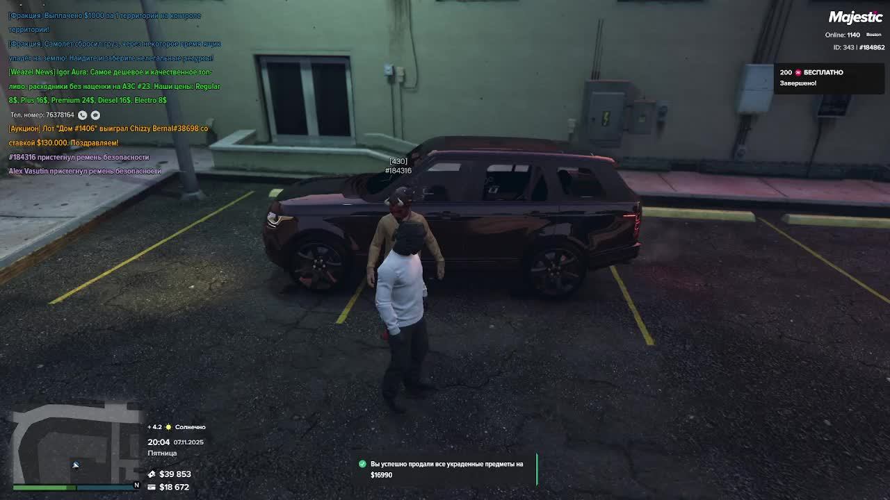 Gta Rp