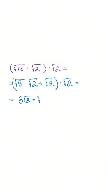 Задача на логику #решуегэ #решуогэ #математика #задачаналогику смотреть онлайн