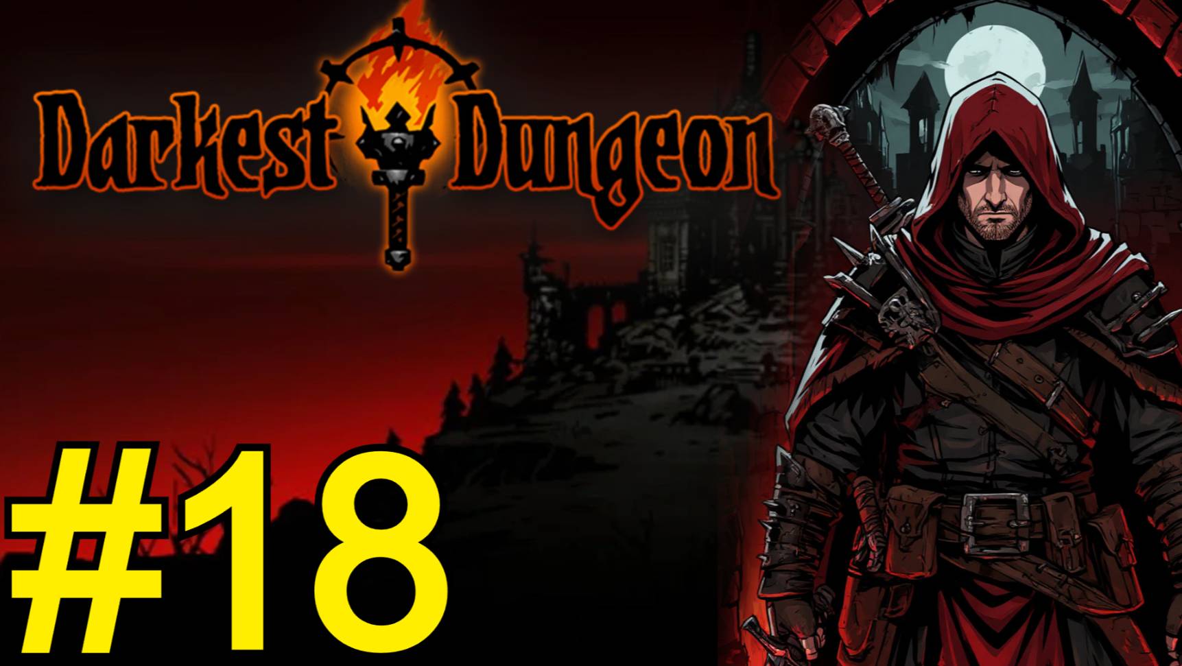 Darkest Dungeon Прохождение(2025) ч18 типичный заход смотреть онлайн