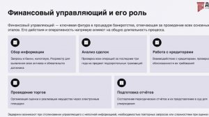 Прямой эфир с юристами 6.11