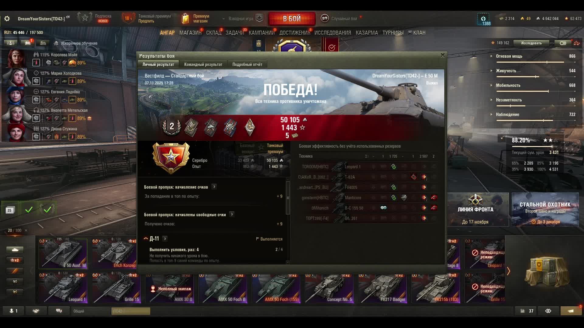 armt смотреть онлайн