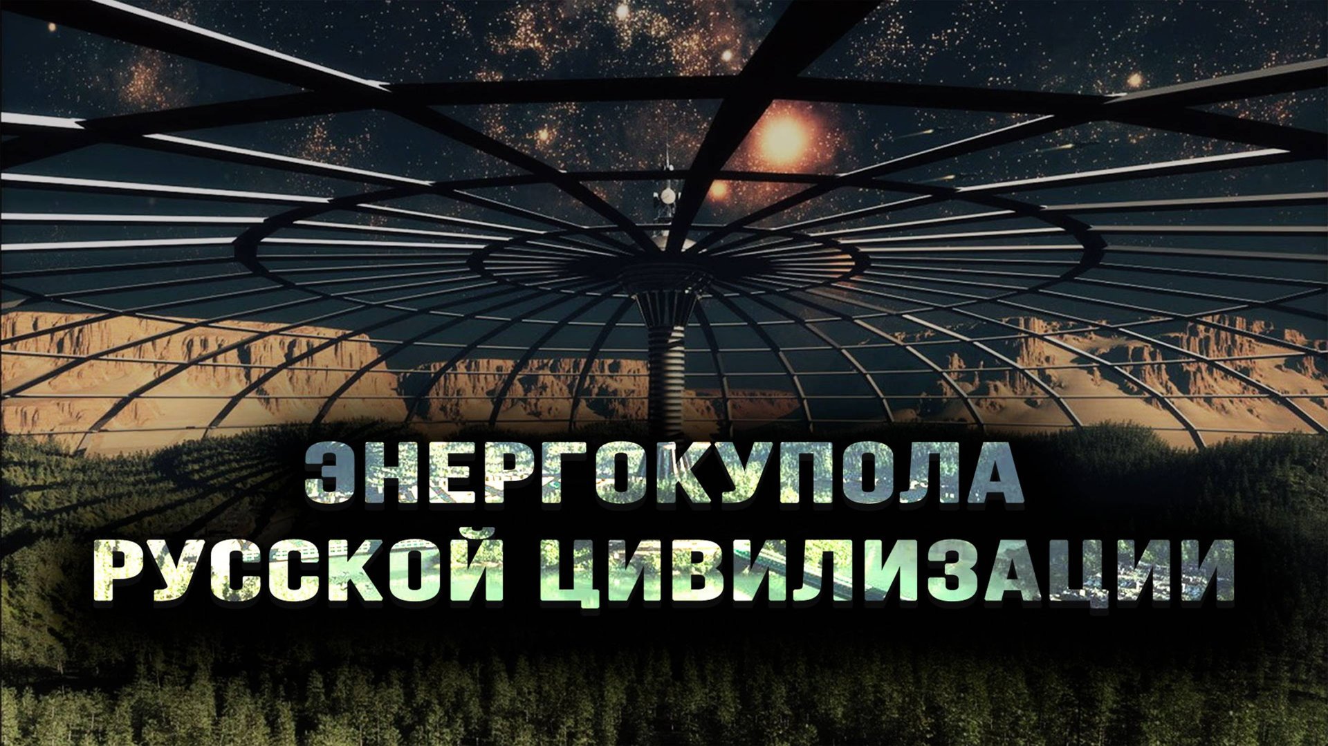 Венесуэльская ловушка для Трампа, американский ядерный блеф и риски женского образования смотреть онлайн