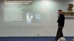 Выступление Георгия Шепелева 26.10.2025 О продукции ассоциации WHIEDA