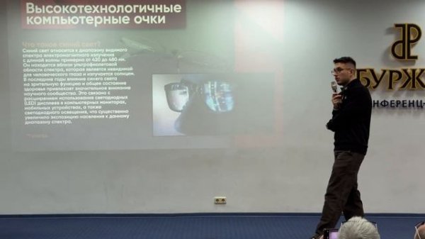 Выступление Георгия Шепелева 26.10.2025 О продукции ассоциации WHIEDA