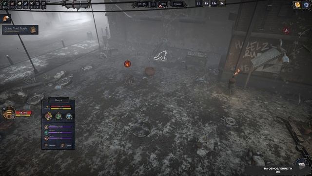 Garbage #5 чайное прохождение