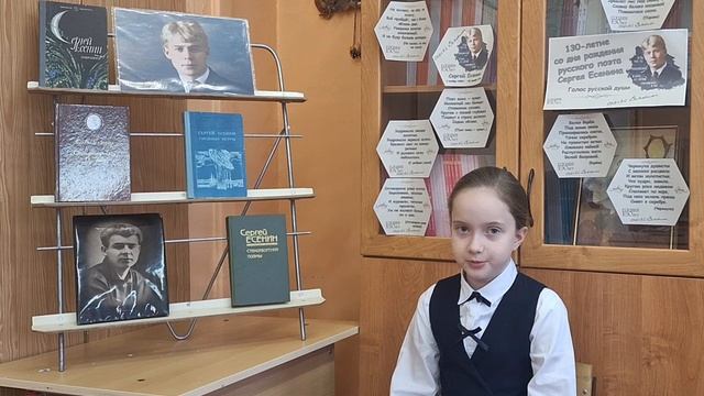 Векман Мари