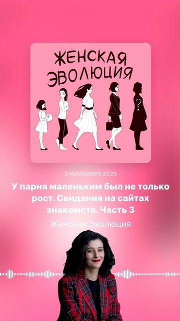 У парня маленьким был не только рост. Свидания на сайтах знакомств. Часть 3 смотреть онлайн