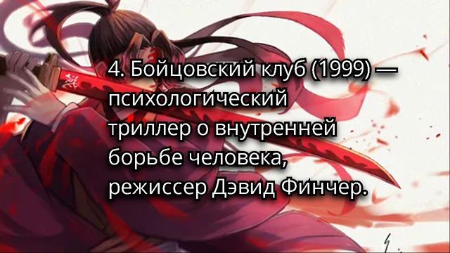 Топ 5 фильмов 90-х