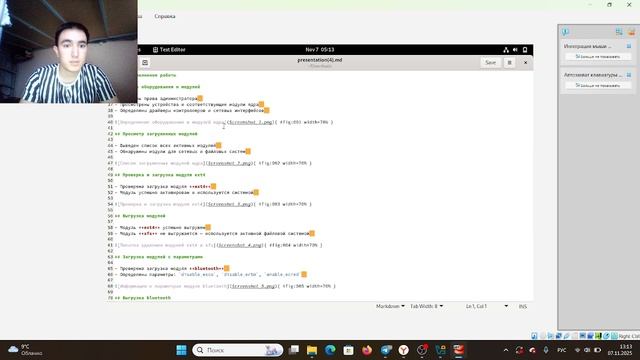 создание презы лаб 10 смотреть онлайн