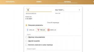 #Меркурий/Как перевести евро с Мани Сторедж на Сберкассу