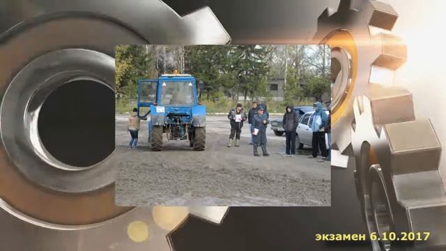 экзамен 6 10 2017