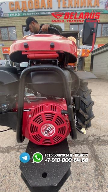 Это улучшенный мотоблок! Полный привод и много наворотов есть даже блокировка #трактор #минитрактор смотреть онлайн