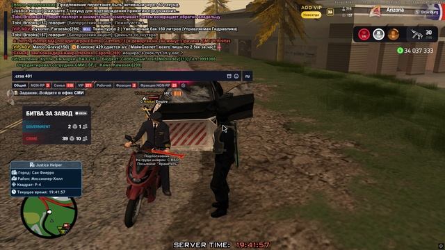 Grand Theft Auto San Andreas 2025.11.07 - 19.40.46.05 смотреть онлайн