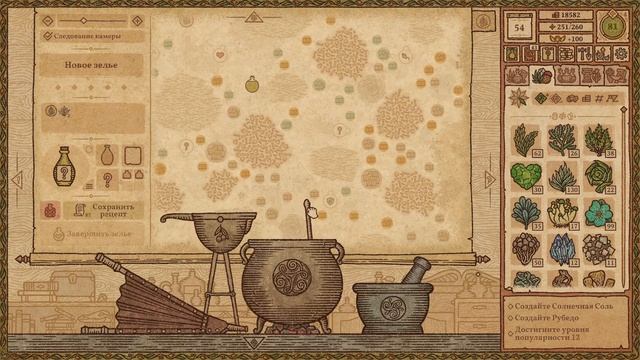 Готовим мощные кристаллы | Potion Craft #23 смотреть онлайн