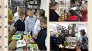 К 105-летию Базковской сельской библиотеки