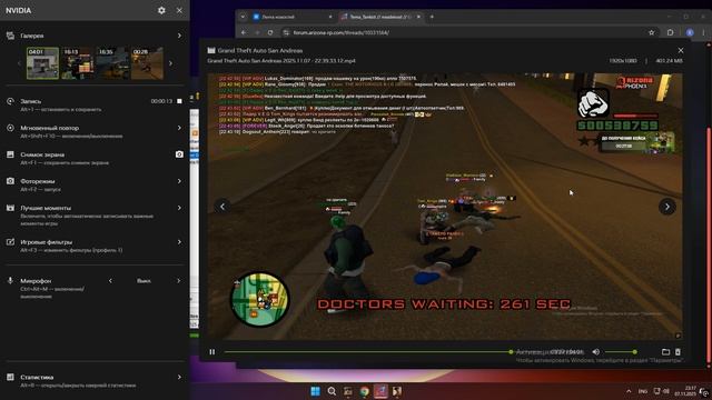 Desktop 2025.11.07 - 23.17.45.13 смотреть онлайн