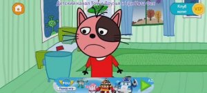 Три Кота Мультфильм Доктор для котика..