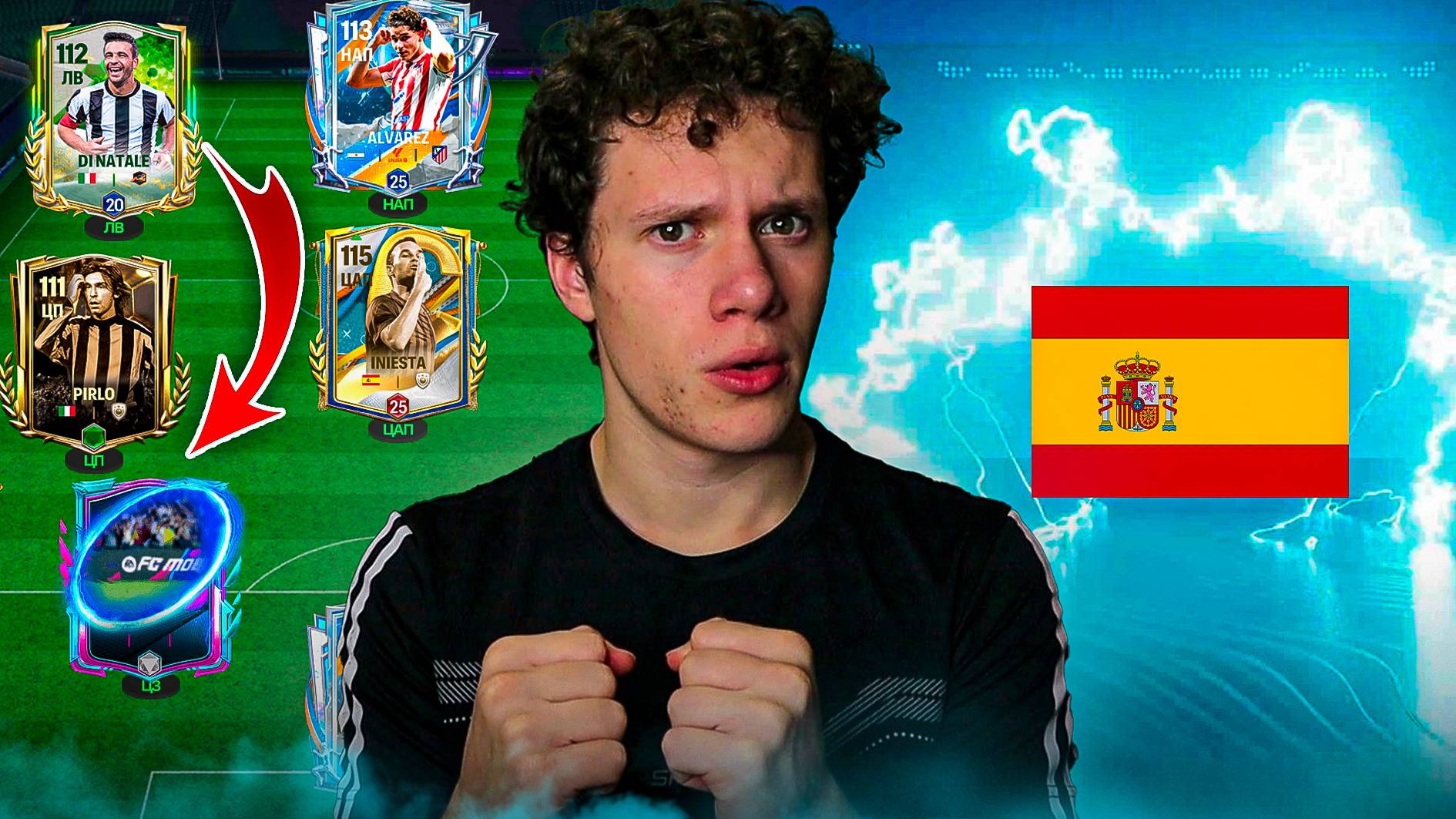 ЗАЧЕМ Я ЭТО СДЕЛАЛ? НОВЫЙ ИГРОК В ОСНОВУ и ПАКИ в FC MOBILE 26! смотреть онлайн