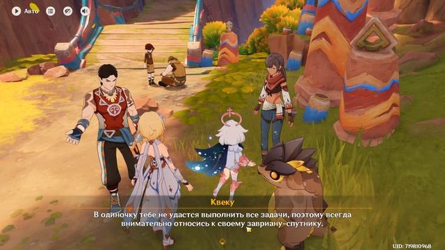 Проходим ивент Вместе с заврианами этап 1 смотреть онлайн