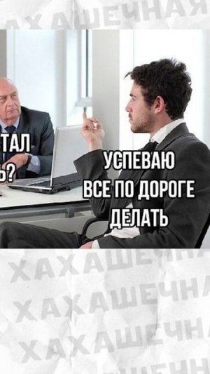 мемы как мемы #мемы #мем #хахашечная