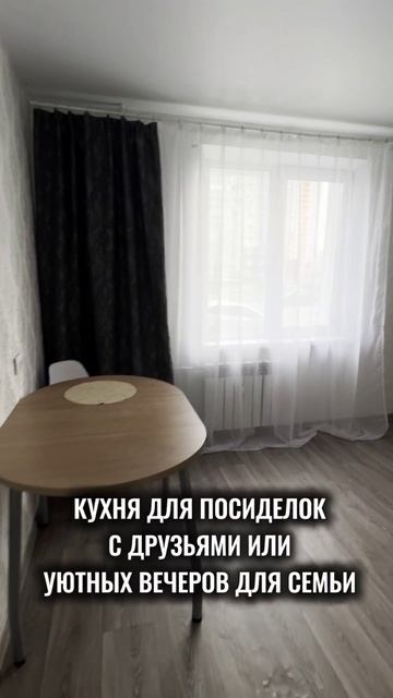 Купить квартиру на Сысоева,21