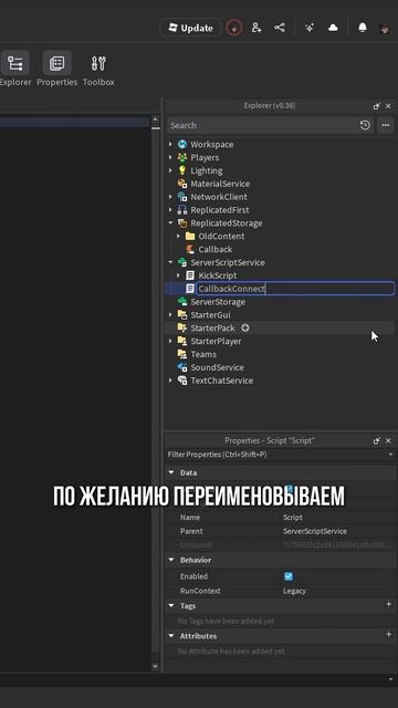 Выдача tool по уведомлению (Notification)